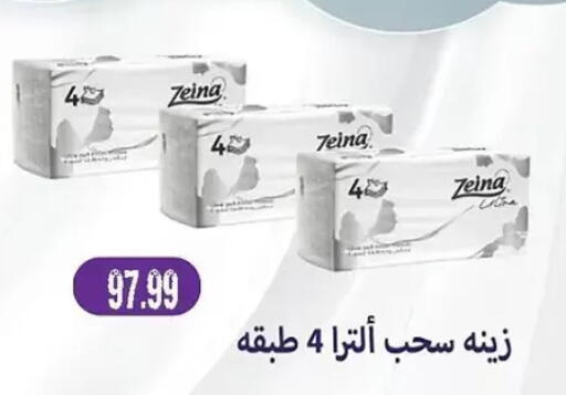 available at AlSultan Hypermarket in Egypt - Cairo