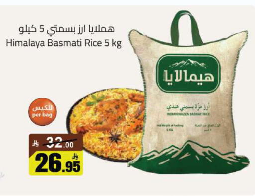 available at مخازن سوبرماركت in مملكة العربية السعودية, السعودية, سعودية - الرياض