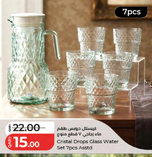 available at لولو هايبرماركت in قطر - الريان
