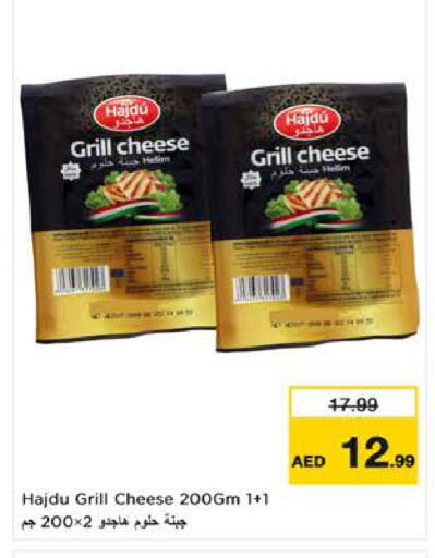 available at لاست تشانس in الإمارات العربية المتحدة , الامارات - ٱلْفُجَيْرَة‎
