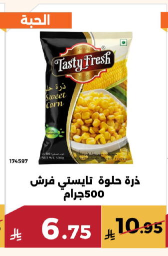 available at حدائق الفرات in مملكة العربية السعودية, السعودية, سعودية - مكة المكرمة