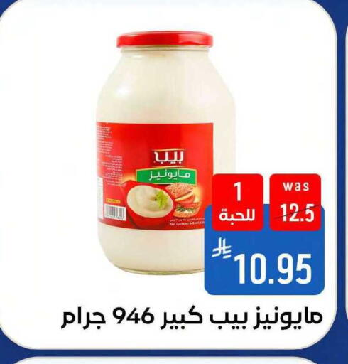 available at شبرا الطائف in مملكة العربية السعودية, السعودية, سعودية - مكة المكرمة