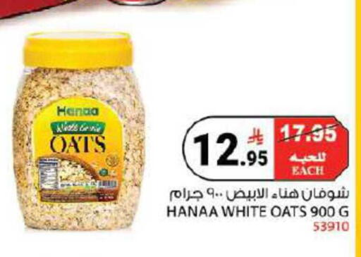available at House Care in KSA, Saudi Arabia, Saudi - Mecca