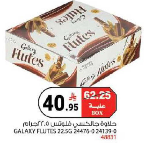 available at House Care in KSA, Saudi Arabia, Saudi - Mecca