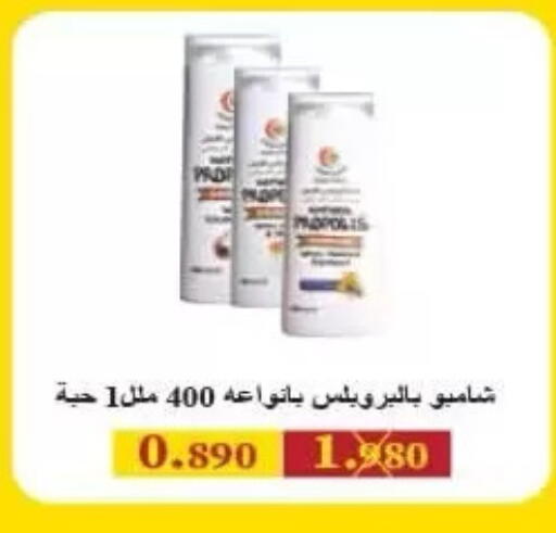 available at Al Rumaithya Co-Op  in Kuwait - Kuwait City