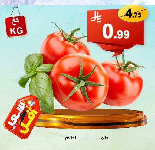 available at Smart Shopper in KSA, Saudi Arabia, Saudi - Khamis Mushait