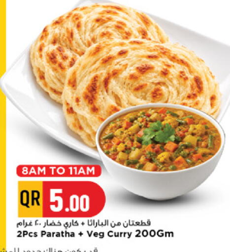 available at Marza Hypermarket in Qatar - Al Wakra