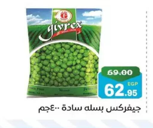 available at Zaher Dairy in Egypt - Cairo