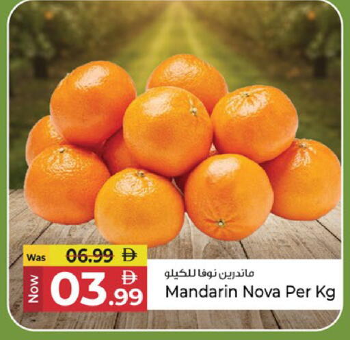Mandarin available at كنز هايبرماركت in الإمارات العربية المتحدة , الامارات - الشارقة / عجمان