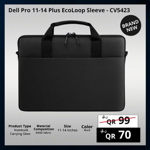 available at Prestige Computers in Qatar - Umm Salal