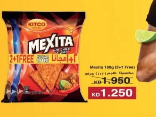 Chilli available at Al Rumaithya Co-Op  in Kuwait - Kuwait City