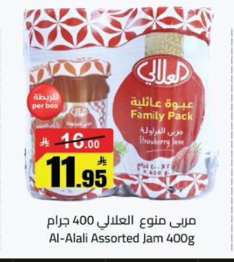 Strawberry available at مخازن هايبرماركت in مملكة العربية السعودية, السعودية, سعودية - تبوك
