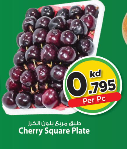 Cherry available at مارك & سايف in الكويت - مدينة الكويت
