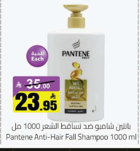 available at مخازن هايبرماركت in مملكة العربية السعودية, السعودية, سعودية - حفر الباطن