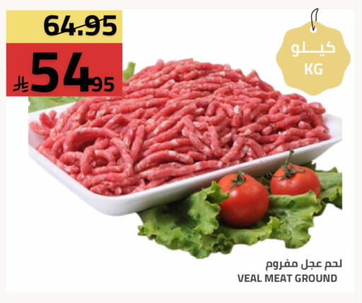 available at Astra Markets in KSA, Saudi Arabia, Saudi - Tabuk