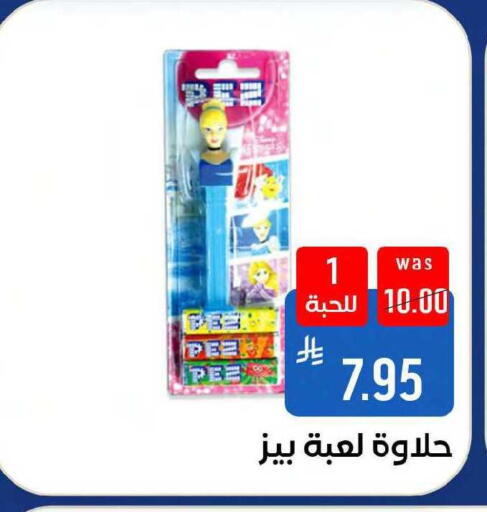 available at شبرا الطائف in مملكة العربية السعودية, السعودية, سعودية - مكة المكرمة