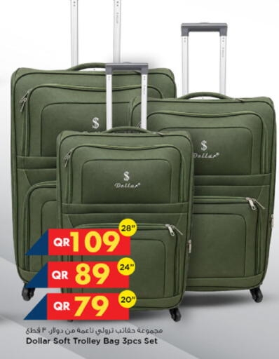 available at Marza Hypermarket in Qatar - Umm Salal