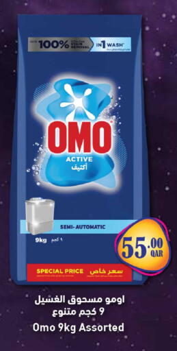 available at Rawabi Hypermarket in Qatar - Al Shamal