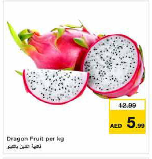 Dragon Fruit available at نستو هايبرماركت in الإمارات العربية المتحدة , الامارات - دبي