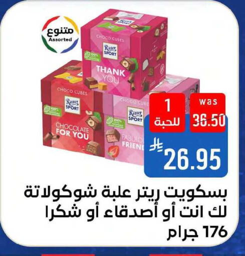 available at شبرا الطائف in مملكة العربية السعودية, السعودية, سعودية - الطائف
