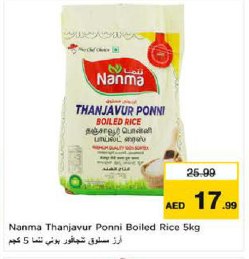 available at لاست تشانس in الإمارات العربية المتحدة , الامارات - ٱلْفُجَيْرَة‎