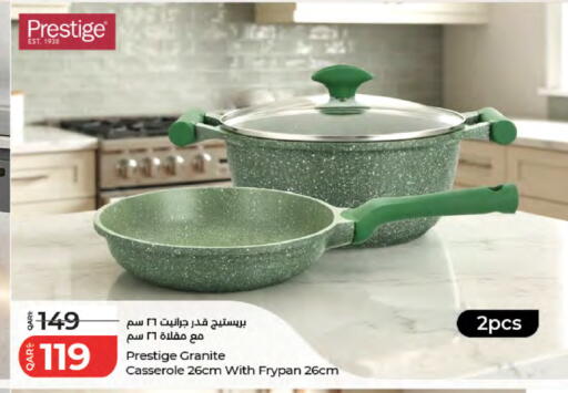 available at LuLu Hypermarket in Qatar - Al Wakra