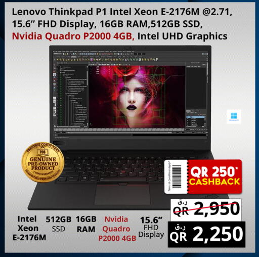 available at Prestige Computers in Qatar - Al Rayyan