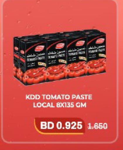Tomato available at أسواق الحلي in البحرين