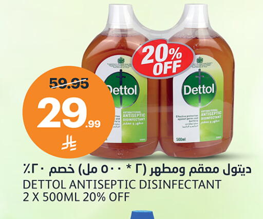 available at أسواق الجزيرة in مملكة العربية السعودية, السعودية, سعودية - الرياض