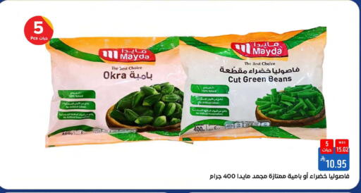 Okra available at Shubra AlTaif in KSA, Saudi Arabia, Saudi - Mecca