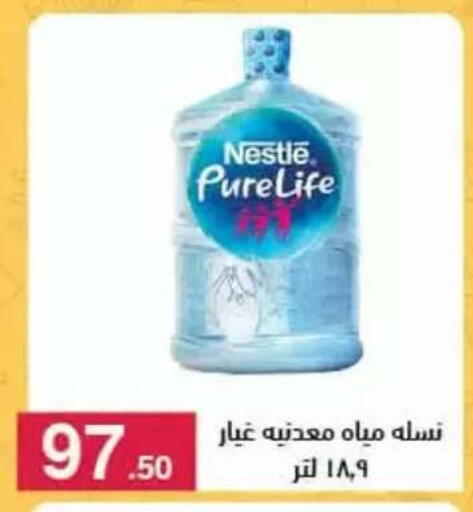 available at محمود الفار in Egypt - القاهرة