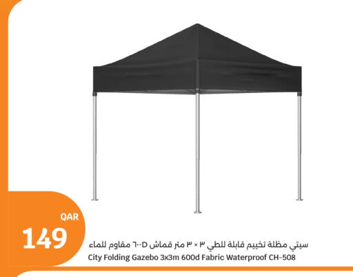 available at سيتي هايبرماركت in قطر - الوكرة