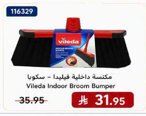 available at هوم ماركت in مملكة العربية السعودية, السعودية, سعودية - مكة المكرمة