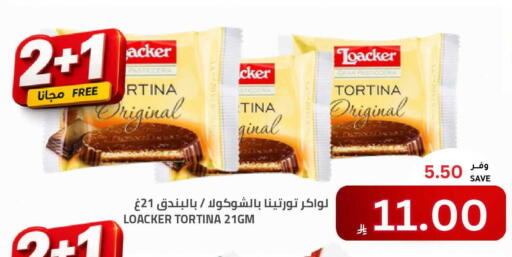 available at Astra Markets in KSA, Saudi Arabia, Saudi - Tabuk