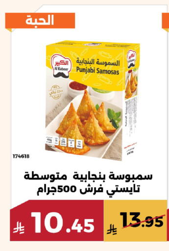 available at حدائق الفرات in مملكة العربية السعودية, السعودية, سعودية - مكة المكرمة
