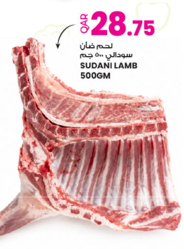 available at أنصار جاليري in قطر - الخور