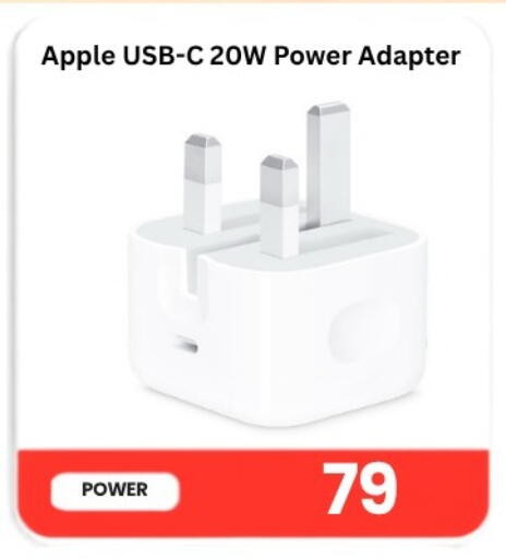 Apple available at ماجد موبايل in قطر - الشحانية