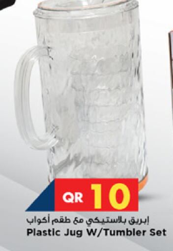 available at مرزا هايبرماركت in قطر - الشمال