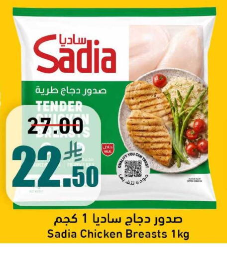 available at Joule Market in KSA, Saudi Arabia, Saudi - Al Khobar