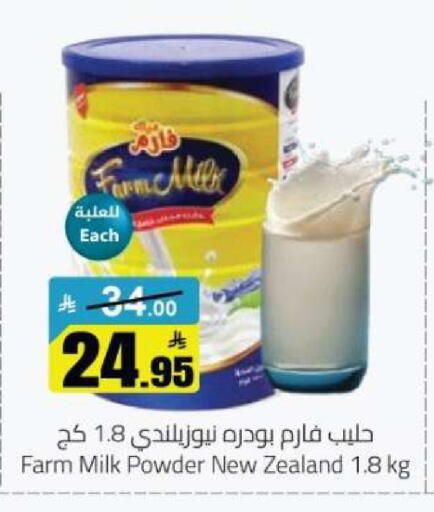 available at مخازن هايبرماركت in مملكة العربية السعودية, السعودية, سعودية - تبوك