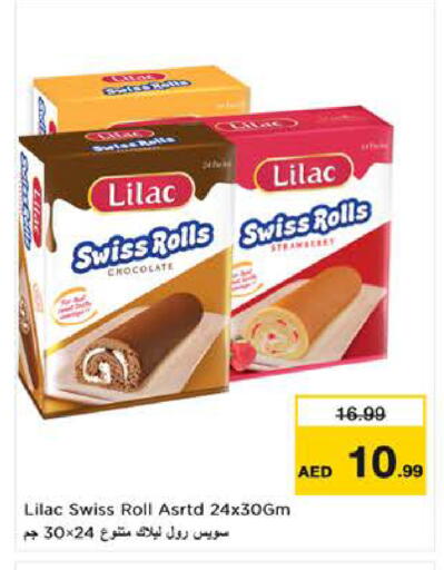 available at لاست تشانس in الإمارات العربية المتحدة , الامارات - ٱلْفُجَيْرَة‎
