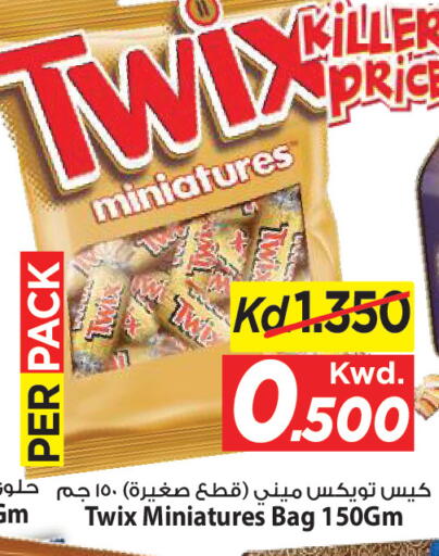 available at مارك & سايف in الكويت - مدينة الكويت