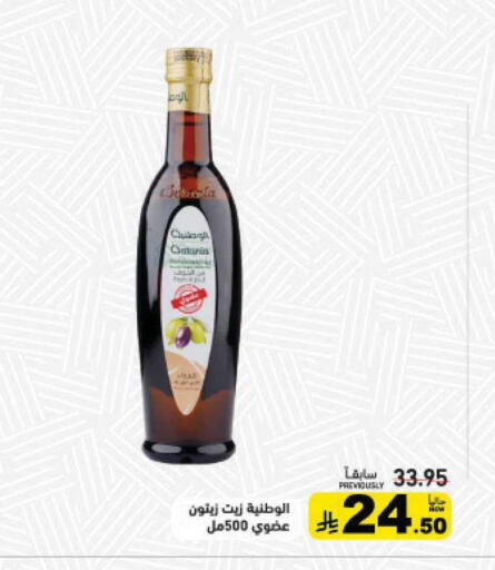 available at أسواق رامز in مملكة العربية السعودية, السعودية, سعودية - القطيف‎