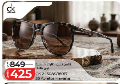 available at لولو هايبرماركت in قطر - الريان