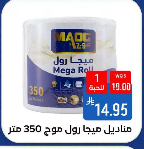 available at شبرا الطائف in مملكة العربية السعودية, السعودية, سعودية - مكة المكرمة