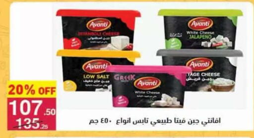 available at محمود الفار in Egypt - القاهرة
