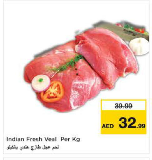 available at لاست تشانس in الإمارات العربية المتحدة , الامارات - ٱلْفُجَيْرَة‎