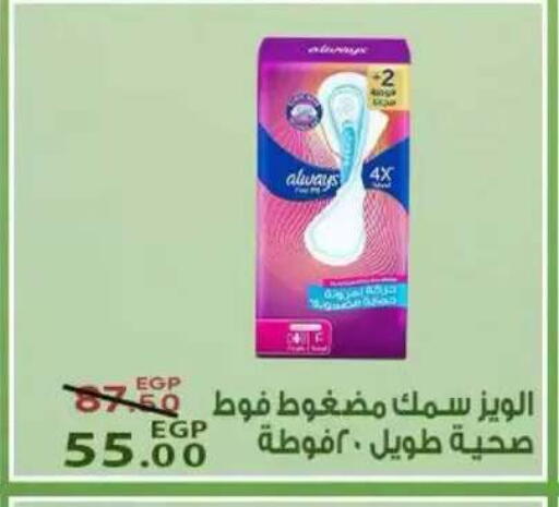 available at سراى ماركت in Egypt - القاهرة