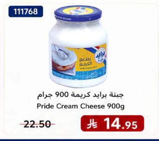 available at هوم ماركت in مملكة العربية السعودية, السعودية, سعودية - مكة المكرمة