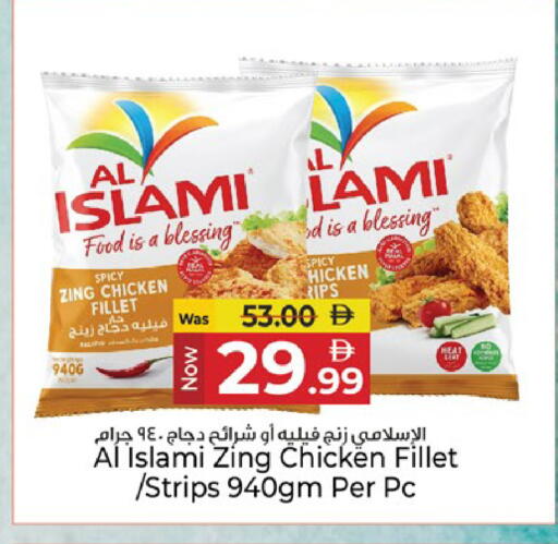 available at كنز هايبرماركت in الإمارات العربية المتحدة , الامارات - الشارقة / عجمان